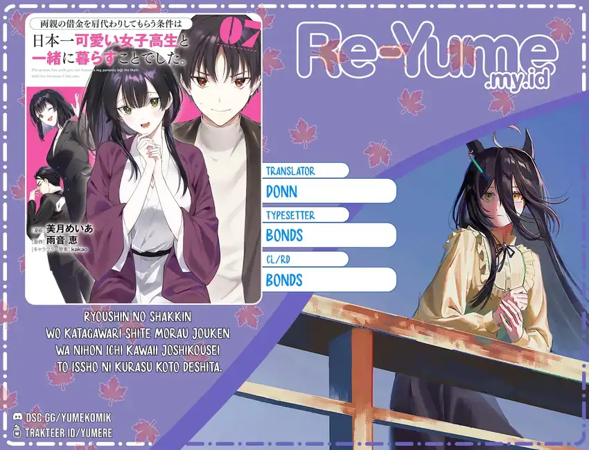 Komik Ryoushin no Shakkin wo Katagawari Shite Morau Jouken wa Nihon’ichi Kawaii Joshikousei to Issho ni Kurasu Koto Deshita Chapter 48 gambar 1