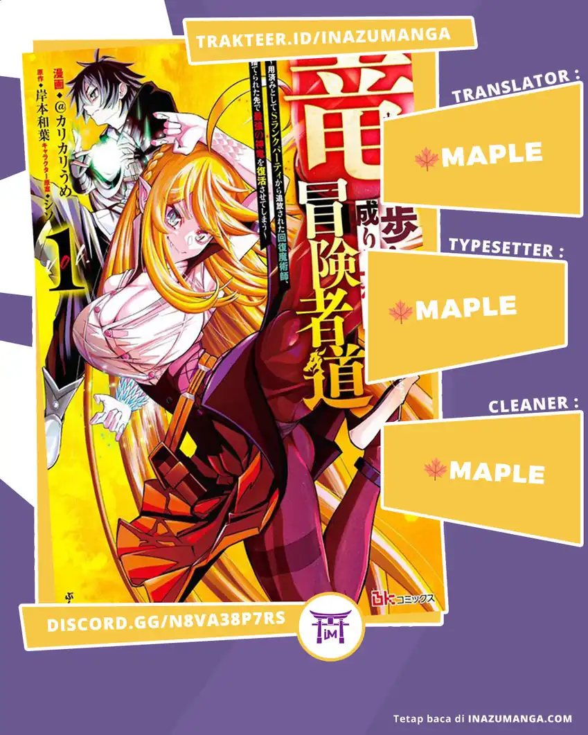 Komik Ryuu to Ayumu Nariagari Boukensha-dou ~Youzumi toshite S-Rank Party kara Tsuihou Sareta Kaifuku Majutsushi, Suterareta Saki de Saikyou no Shinryuu o Fukkatsu Saseteshimau~ Chapter 3 gambar 1