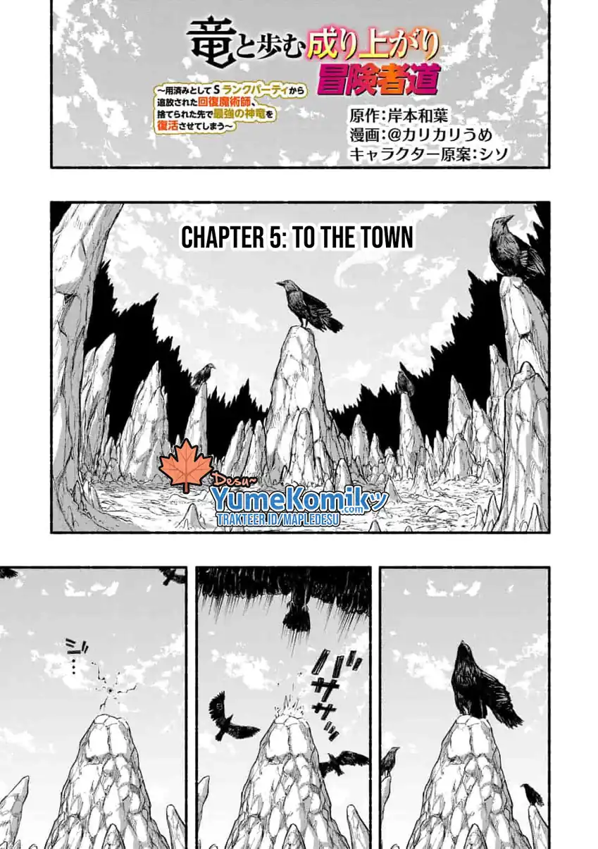 Manga Ryuu to Ayumu Nariagari Boukensha-dou ~Youzumi toshite S-Rank Party kara Tsuihou Sareta Kaifuku Majutsushi, Suterareta Saki de Saikyou no Shinryuu o Fukkatsu Saseteshimau~ Chapter 5 gambar 2