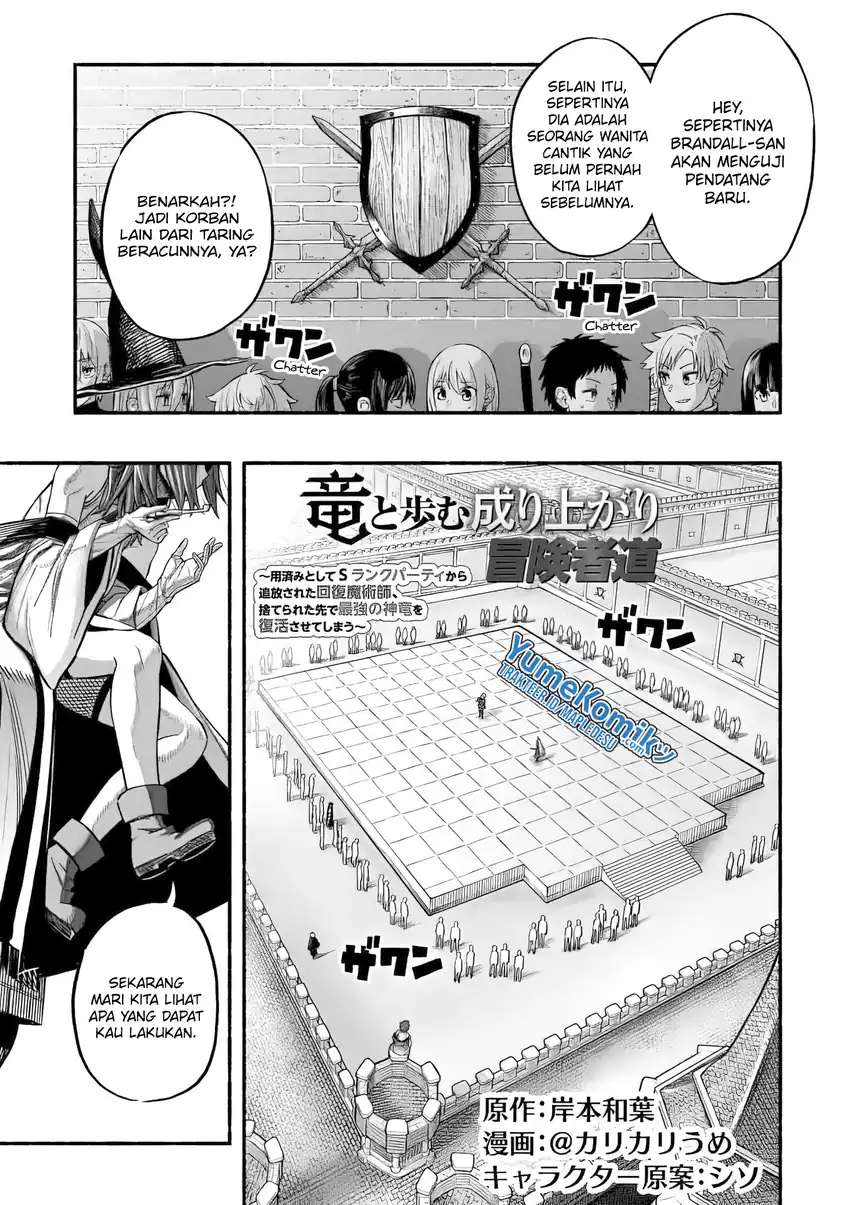 Manga Ryuu to Ayumu Nariagari Boukensha-dou ~Youzumi toshite S-Rank Party kara Tsuihou Sareta Kaifuku Majutsushi, Suterareta Saki de Saikyou no Shinryuu o Fukkatsu Saseteshimau~ Chapter 7 gambar 2