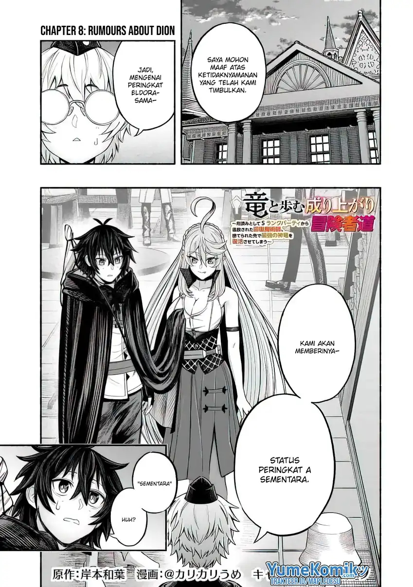 Manga Ryuu to Ayumu Nariagari Boukensha-dou ~Youzumi toshite S-Rank Party kara Tsuihou Sareta Kaifuku Majutsushi, Suterareta Saki de Saikyou no Shinryuu o Fukkatsu Saseteshimau~ Chapter 8 gambar 2