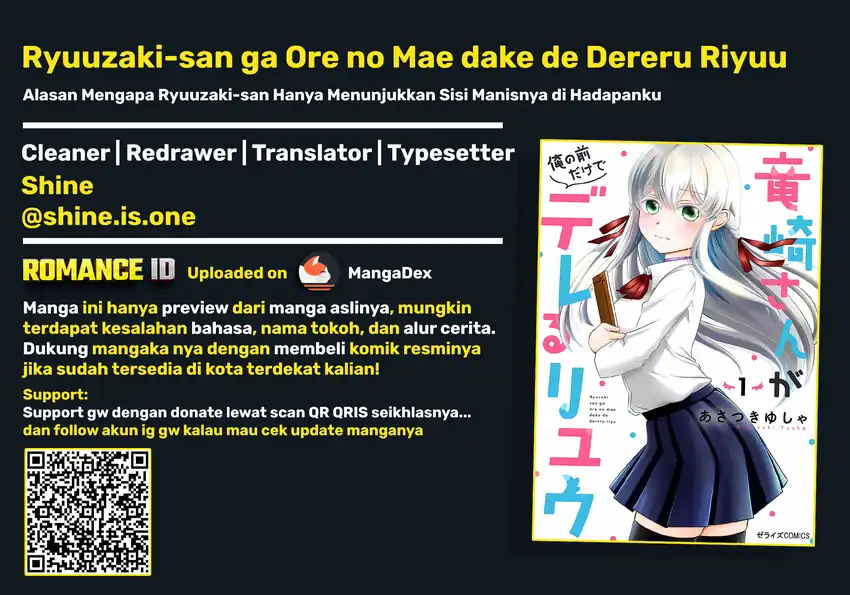 Komik Ryuuzaki-san ga Ore no Mae dake de Dereru Riyuu Chapter 6 gambar 1