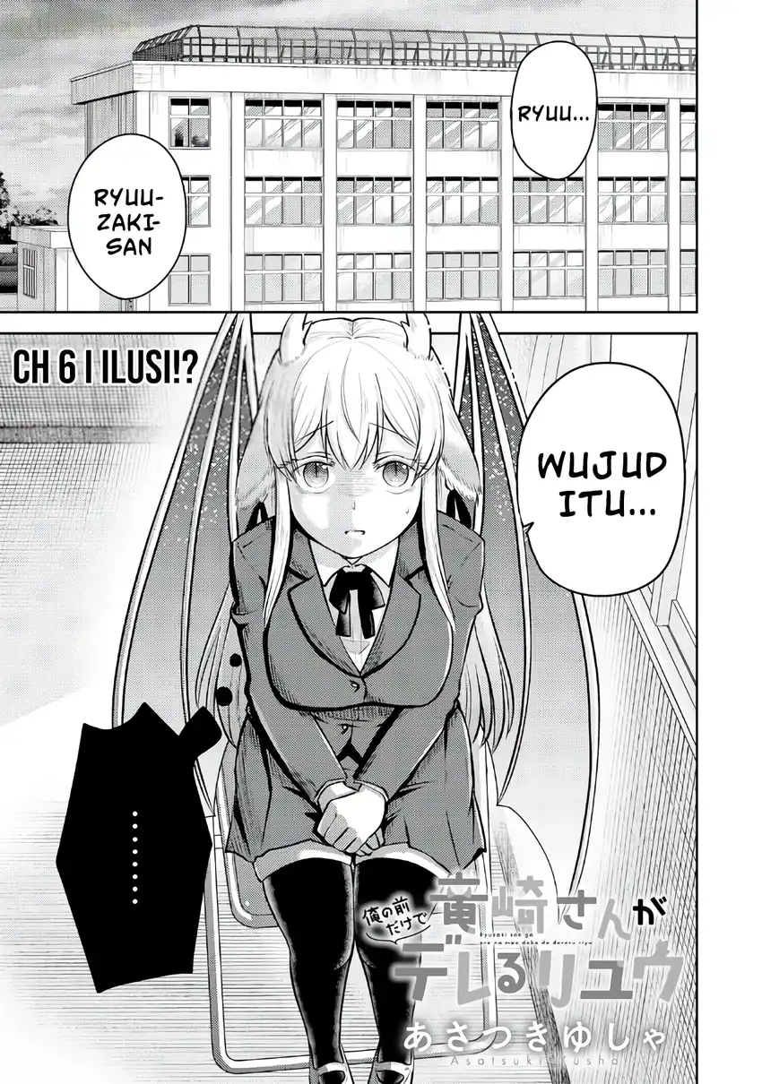 Manga Ryuuzaki-san ga Ore no Mae dake de Dereru Riyuu Chapter 6 gambar 2