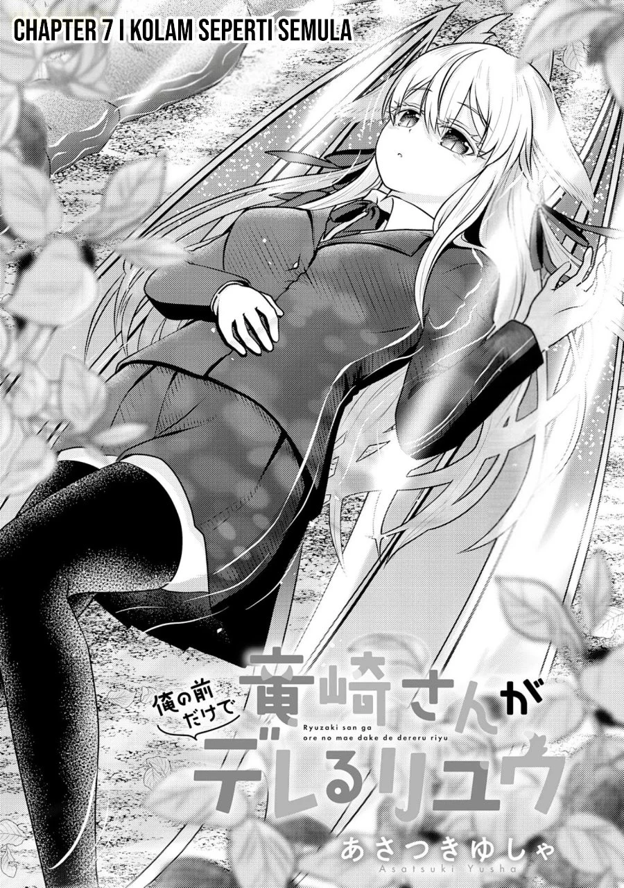 Manga Ryuuzaki-san ga Ore no Mae dake de Dereru Riyuu Chapter 7 gambar 2