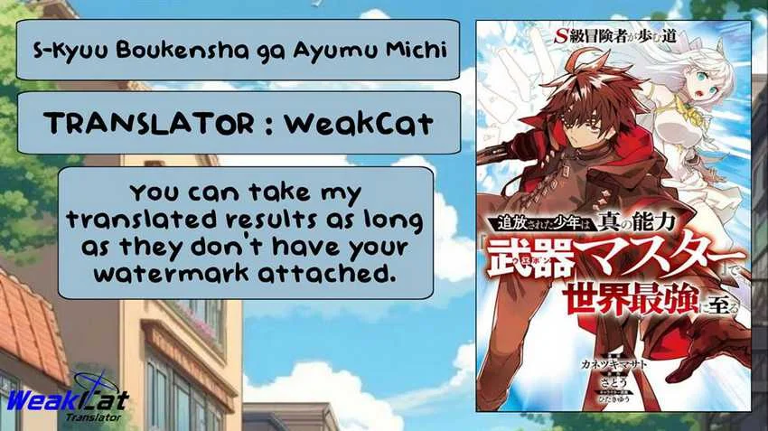 Komik S-Class Boukensha ga Ayumu Michi ~Tsuihou Sareta Shounen wa Shin no Nouryoku “Buki Master” de Sekai Saikyou ni Itaru~ Chapter 1.2 gambar 1