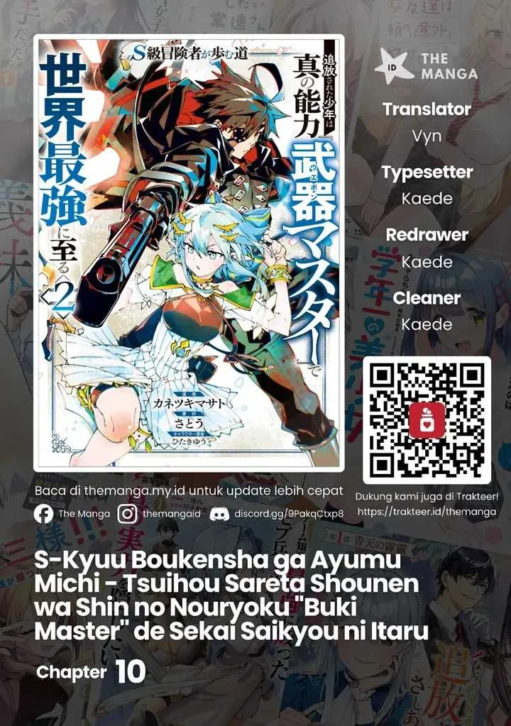 Komik S-Class Boukensha ga Ayumu Michi ~Tsuihou Sareta Shounen wa Shin no Nouryoku “Buki Master” de Sekai Saikyou ni Itaru~ Chapter 10 gambar 1
