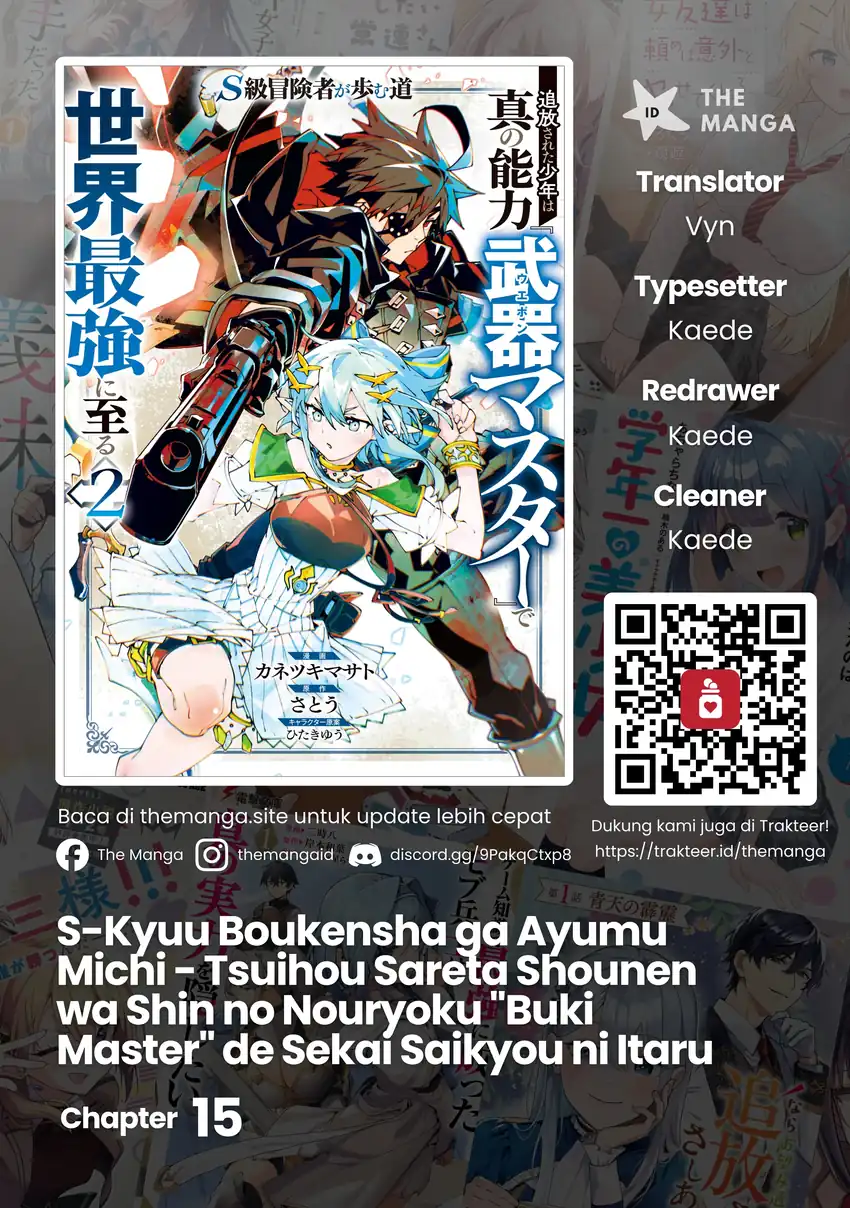 Komik S-Class Boukensha ga Ayumu Michi ~Tsuihou Sareta Shounen wa Shin no Nouryoku “Buki Master” de Sekai Saikyou ni Itaru~ Chapter 15 gambar 1