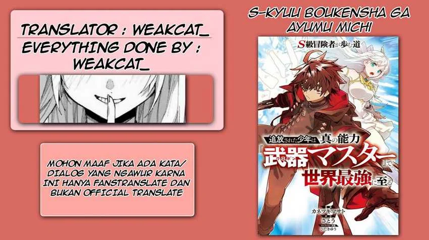 Komik S-Class Boukensha ga Ayumu Michi ~Tsuihou Sareta Shounen wa Shin no Nouryoku “Buki Master” de Sekai Saikyou ni Itaru~ Chapter 2.2 gambar 1
