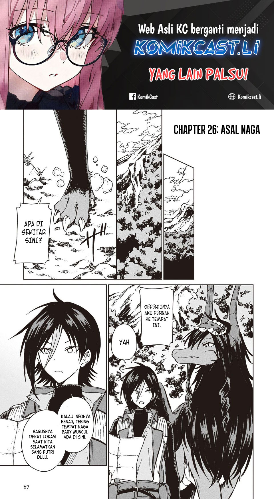 Komik S-kyuu Guild wo Tsuihou saretakedo, Jitsu wa Ore dake Dragon no Kotoba ga Wakaru no de, Kidzuita Toki ni wa Ryuu Kishi no Chouten wo Kiwametemashita Chapter 26 gambar 1