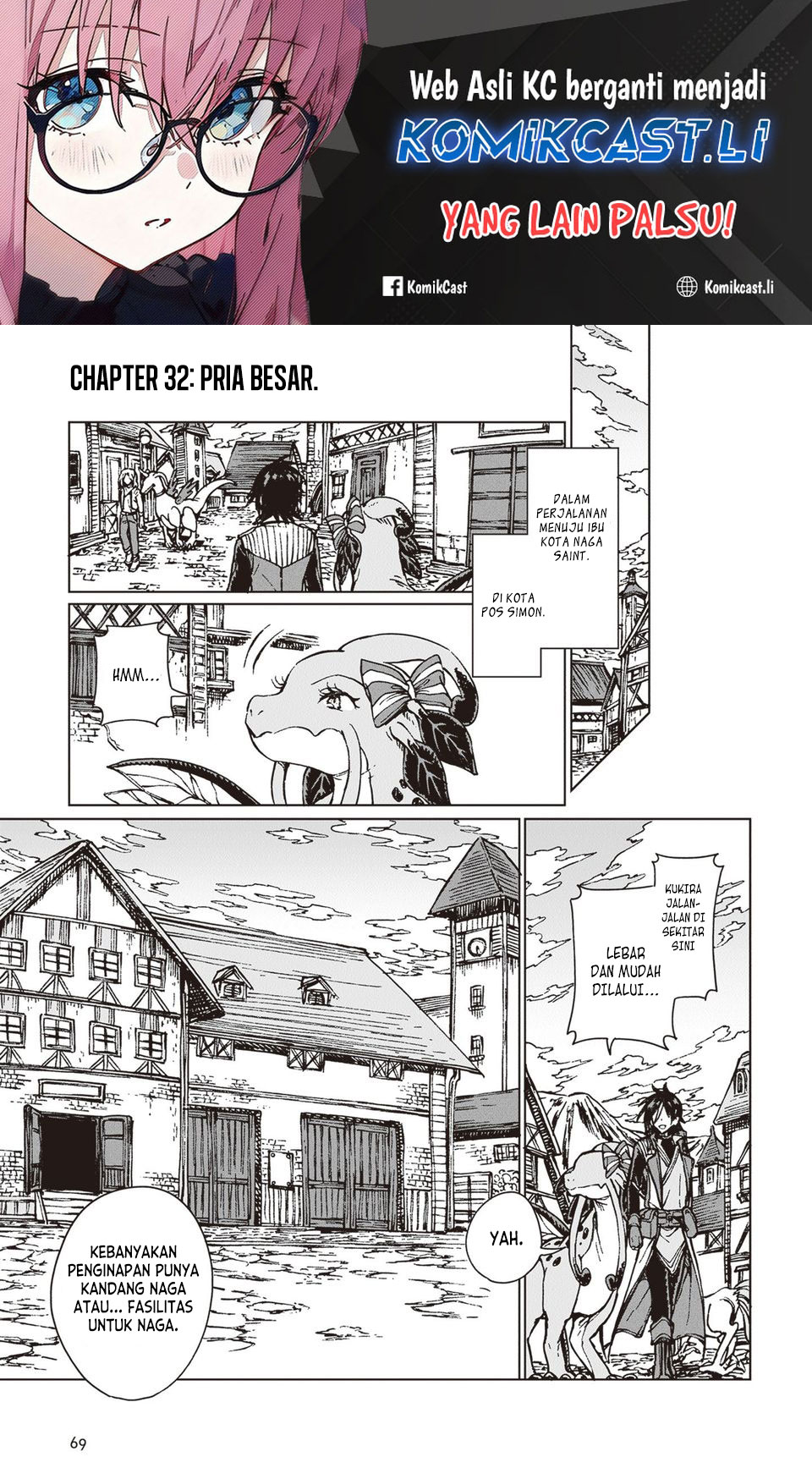 Komik S-kyuu Guild wo Tsuihou saretakedo, Jitsu wa Ore dake Dragon no Kotoba ga Wakaru no de, Kidzuita Toki ni wa Ryuu Kishi no Chouten wo Kiwametemashita Chapter 32 gambar 1