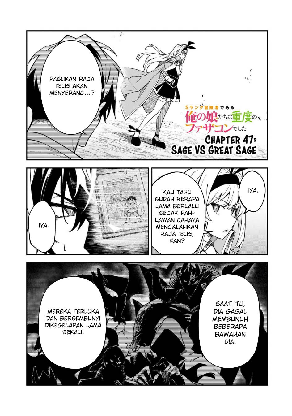 Manga S Rank Boukensha de aru Ore no Musume-tachi wa Juudo no Father Con deshita Chapter 47 gambar 2
