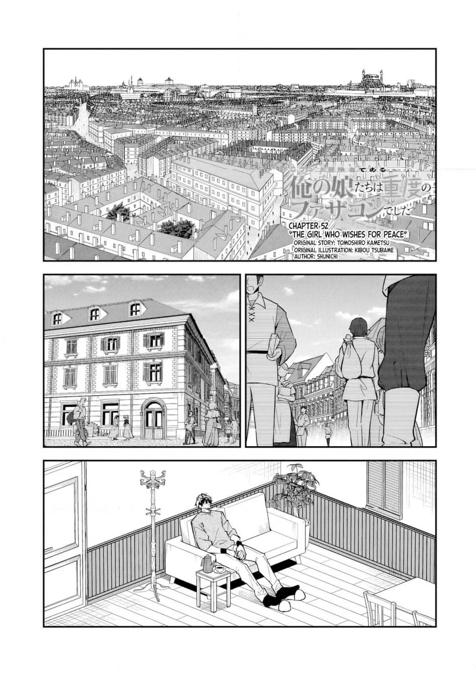 Manga S Rank Boukensha de aru Ore no Musume-tachi wa Juudo no Father Con deshita Chapter 52 gambar 2