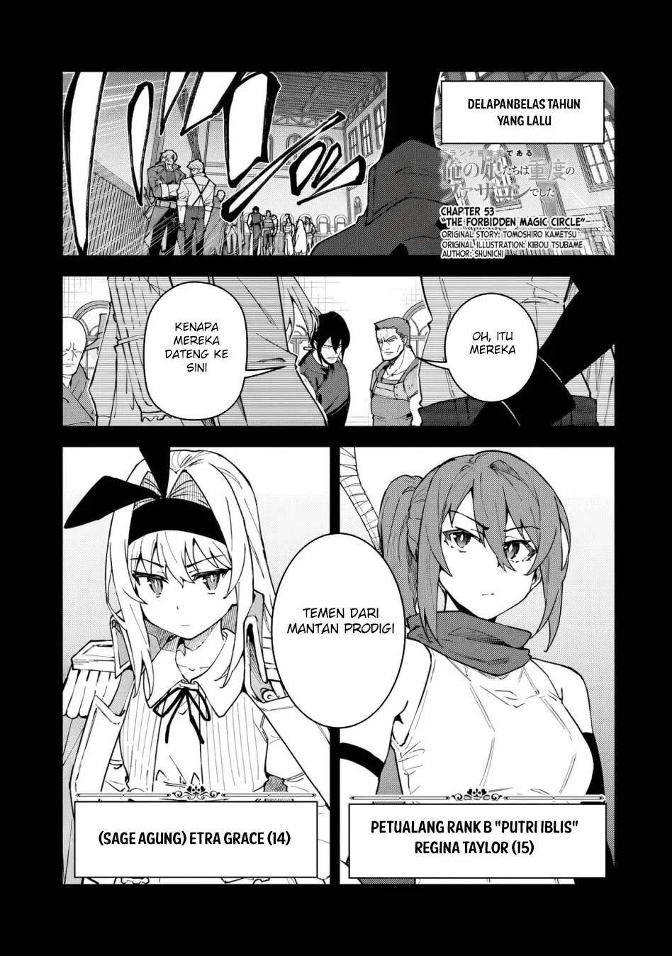 Manga S Rank Boukensha de aru Ore no Musume-tachi wa Juudo no Father Con deshita Chapter 53 gambar 2