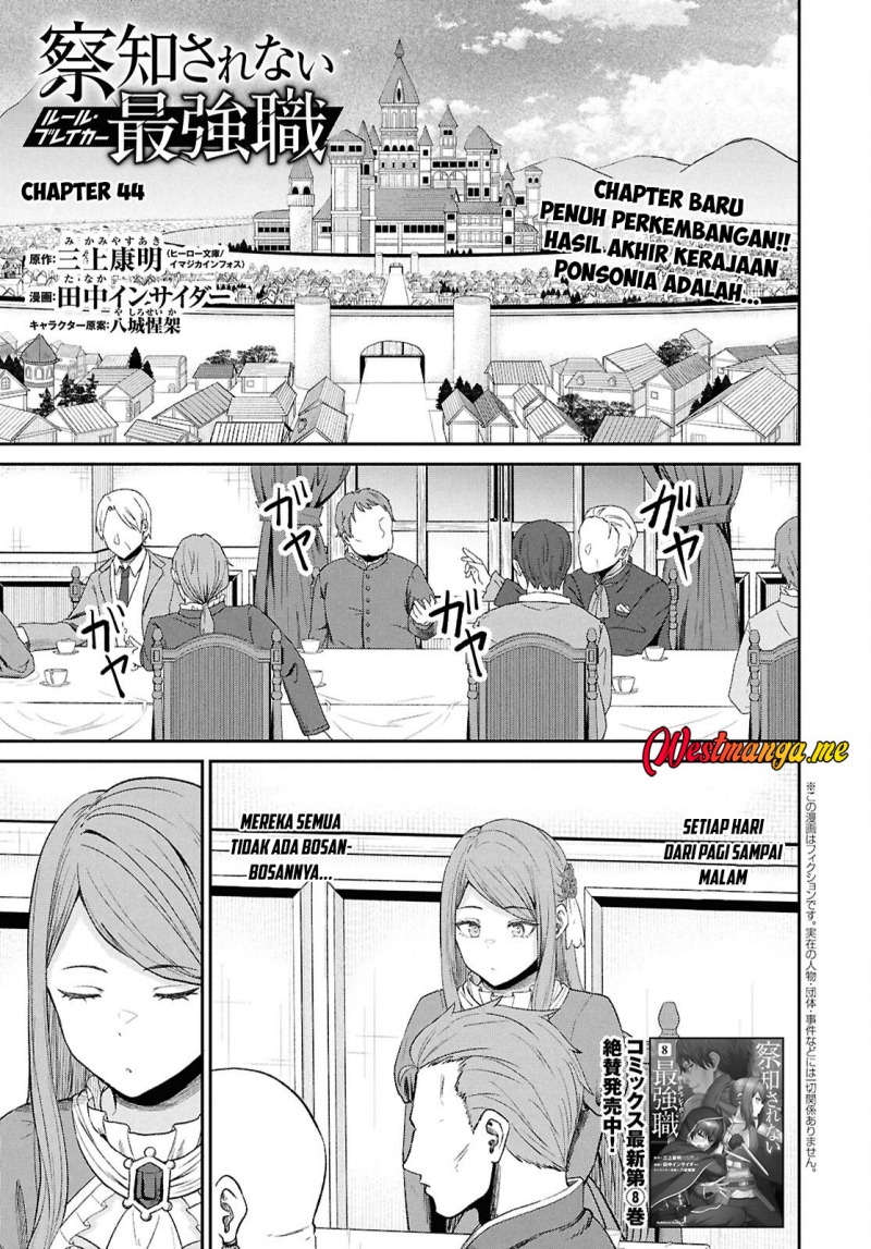 Manga Sacchi Sarenai Saikyou Shoku Rule Breaker Chapter 44 gambar 2