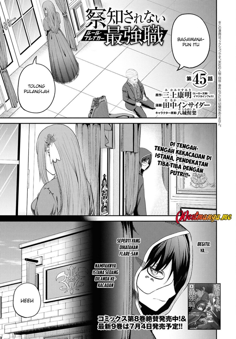 Manga Sacchi Sarenai Saikyou Shoku Rule Breaker Chapter 45 gambar 2