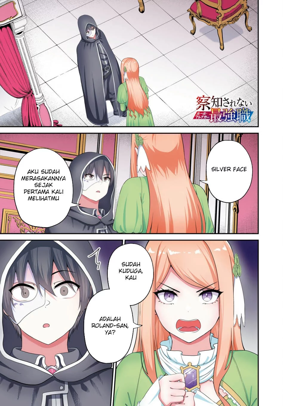Manga Sacchi Sarenai Saikyou Shoku Rule Breaker Chapter 46 gambar 2