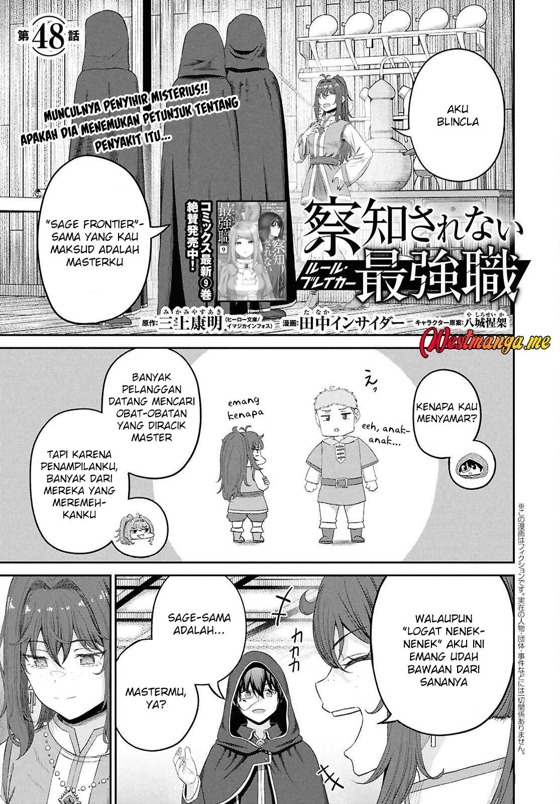 Manga Sacchi Sarenai Saikyou Shoku Rule Breaker Chapter 48 gambar 2