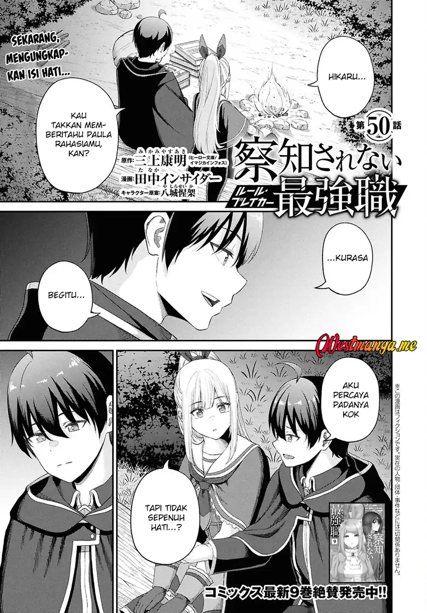 Manga Sacchi Sarenai Saikyou Shoku Rule Breaker Chapter 50 gambar 2