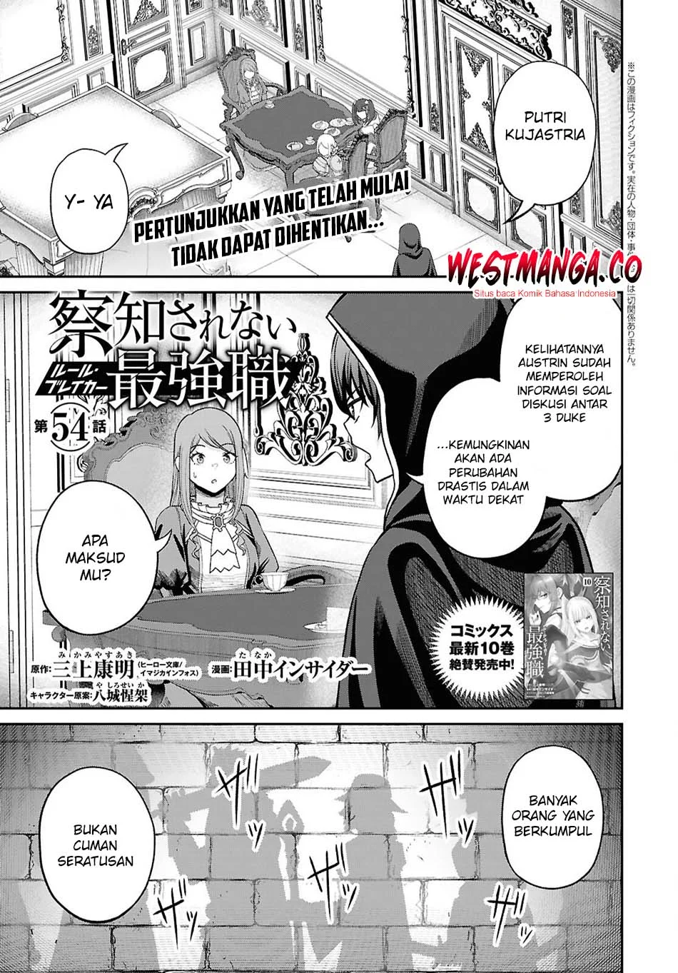 Manga Sacchi Sarenai Saikyou Shoku Rule Breaker Chapter 54 gambar 2