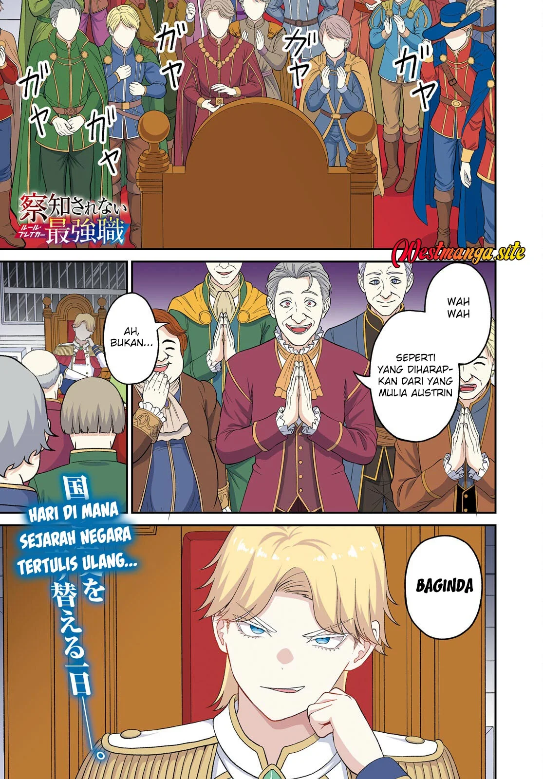 Manga Sacchi Sarenai Saikyou Shoku Rule Breaker Chapter 56 gambar 2