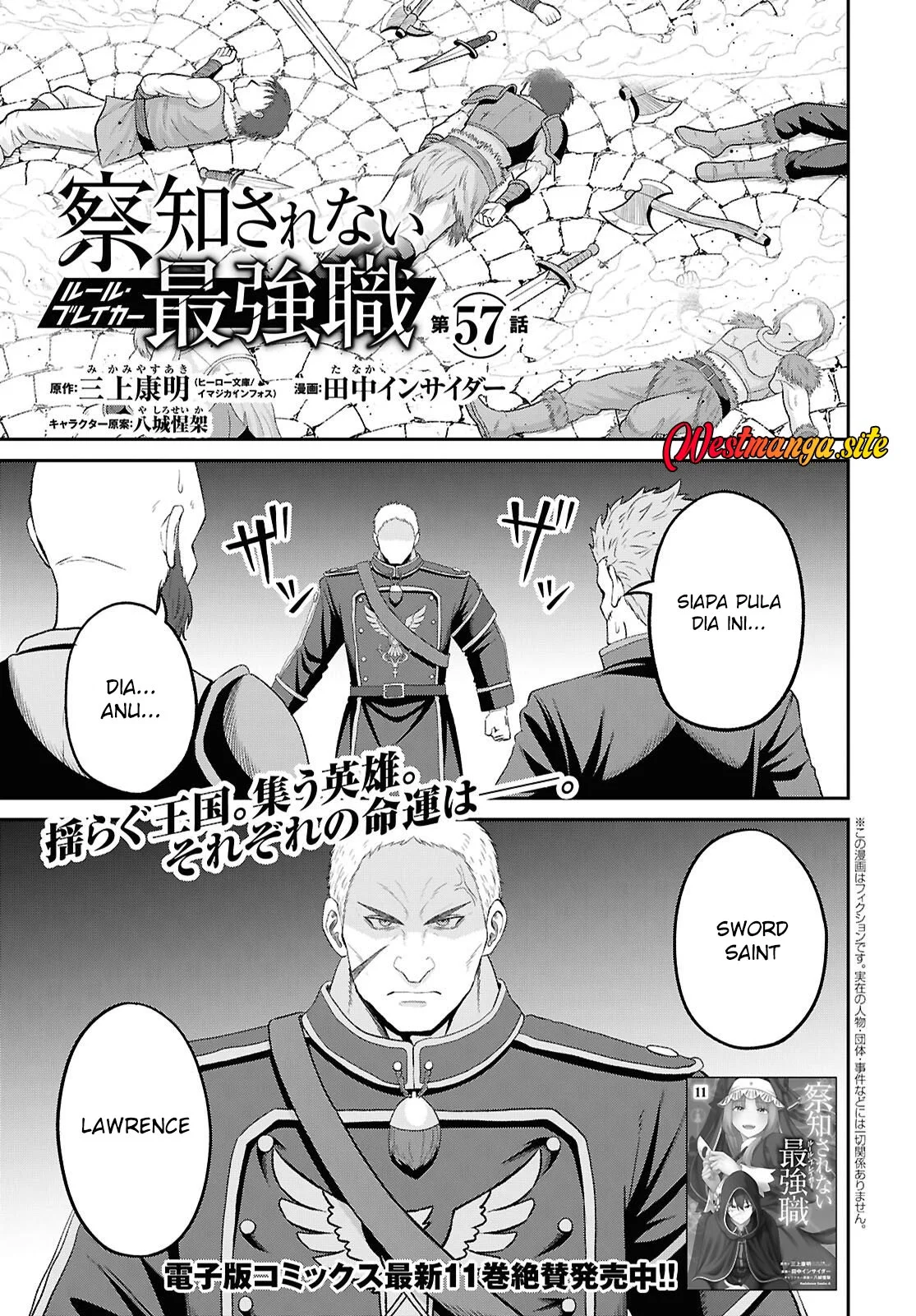 Manga Sacchi Sarenai Saikyou Shoku Rule Breaker Chapter 57 gambar 2
