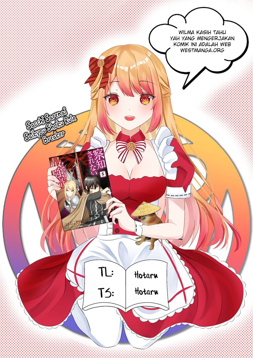 Komik Sacchi Sarenai Saikyou Shoku Rule Breaker Chapter 29.1 gambar 1
