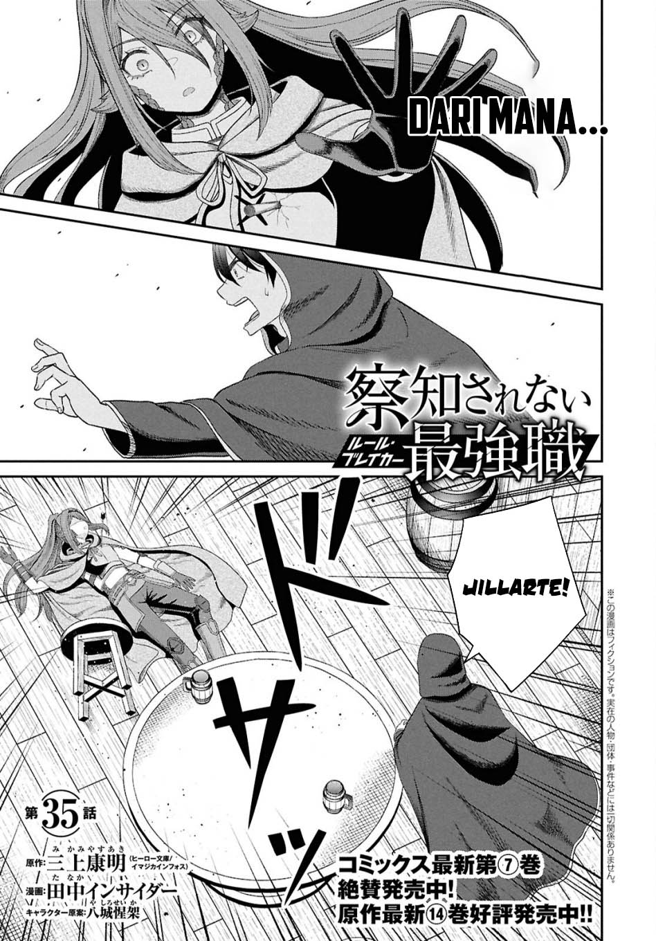 Manga Sacchi Sarenai Saikyou Shoku Rule Breaker Chapter 35 gambar 2