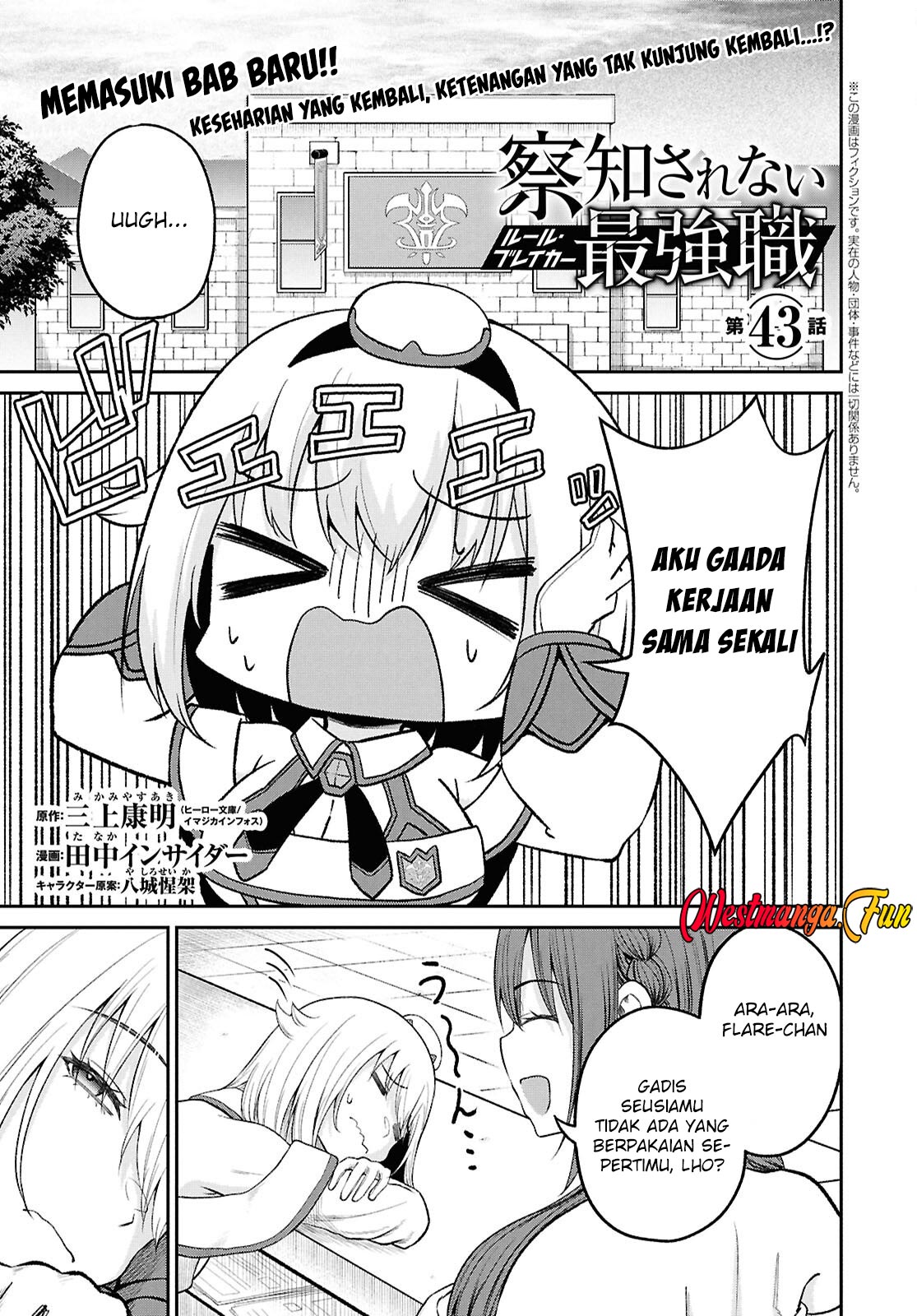 Manga Sacchi Sarenai Saikyou Shoku Rule Breaker Chapter 43 gambar 2