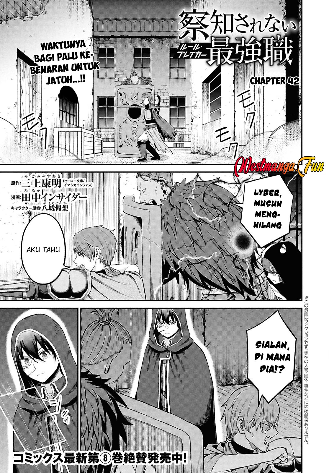 Manga Sacchi Sarenai Saikyou Shoku Rule Breaker Chapter 42 gambar 2