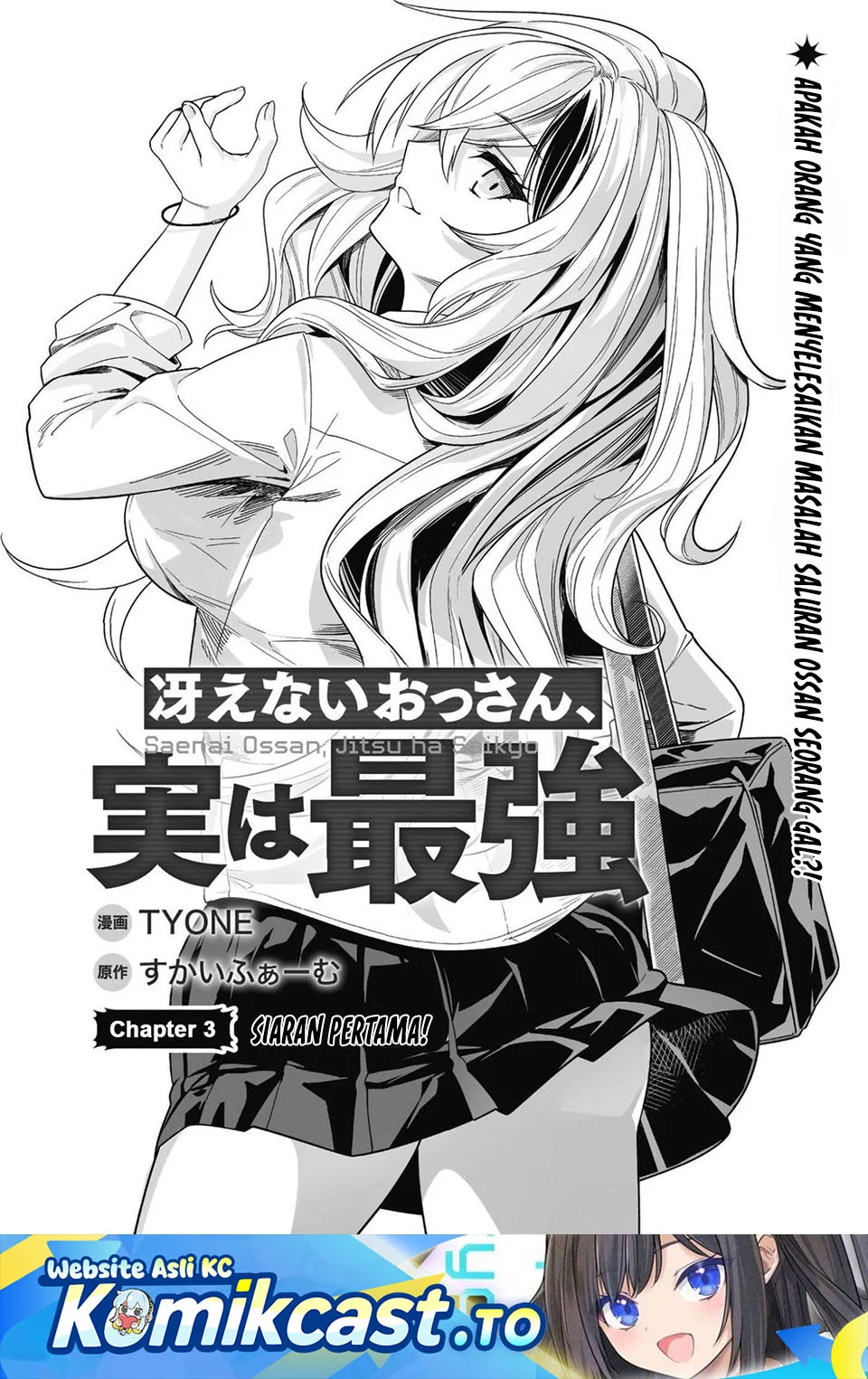Manga Saenai Ossan, Jitsu wa Saikyou Chapter 3 gambar 2