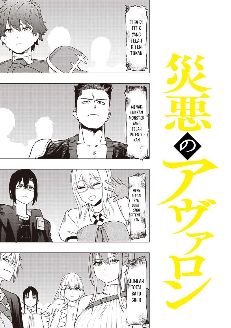 Komik Saiaku no Avalon Chapter 45 gambar 1