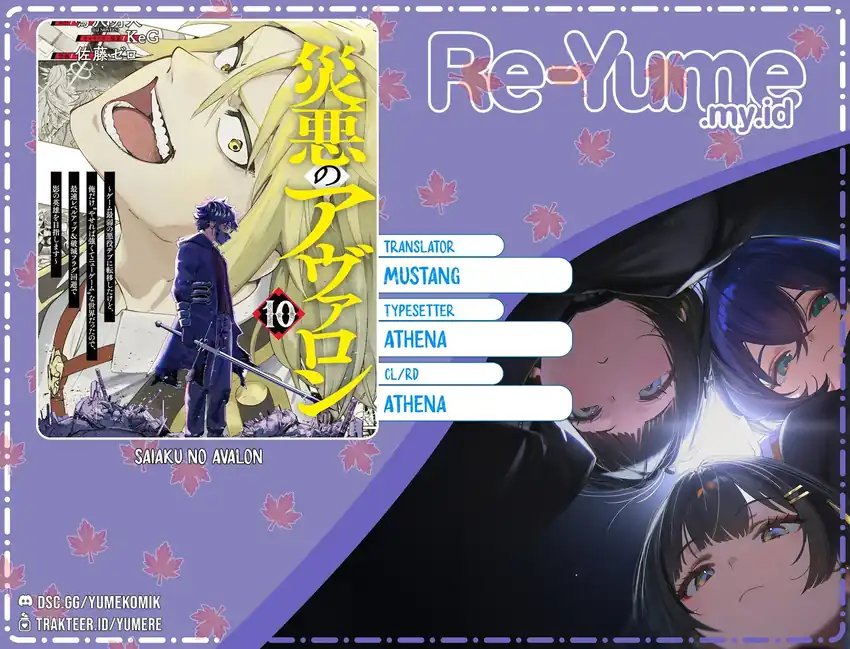 Komik Saiaku no Avalon Chapter 54 gambar 1