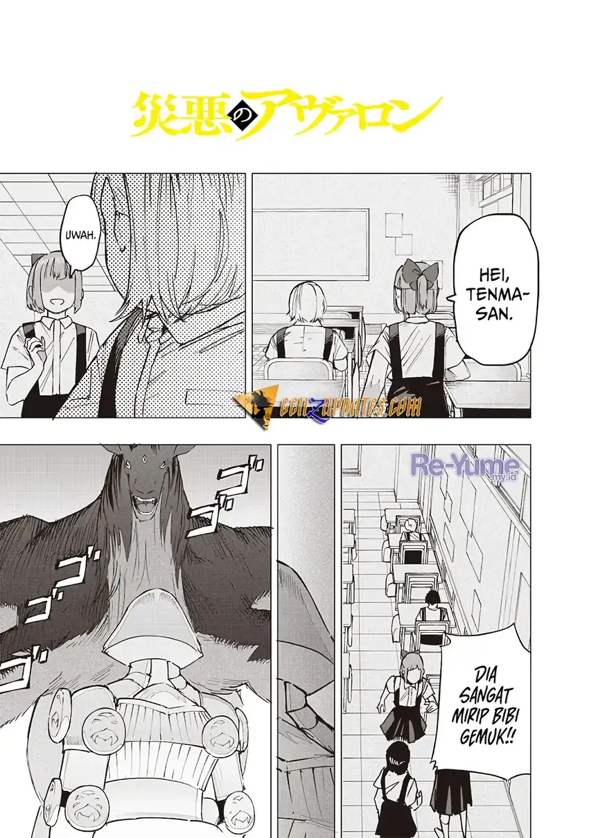 Manga Saiaku no Avalon Chapter 54 gambar 2