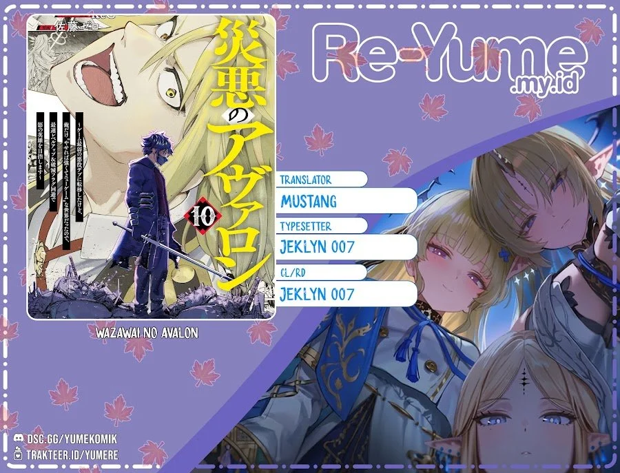 Komik Saiaku no Avalon Chapter 56 gambar 1