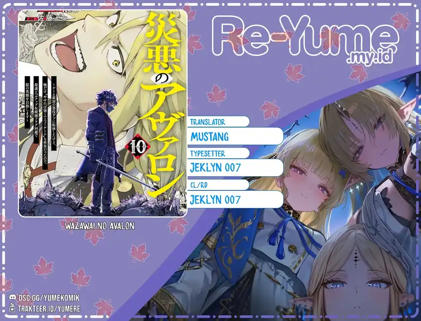 Komik Saiaku no Avalon Chapter 57 gambar 1