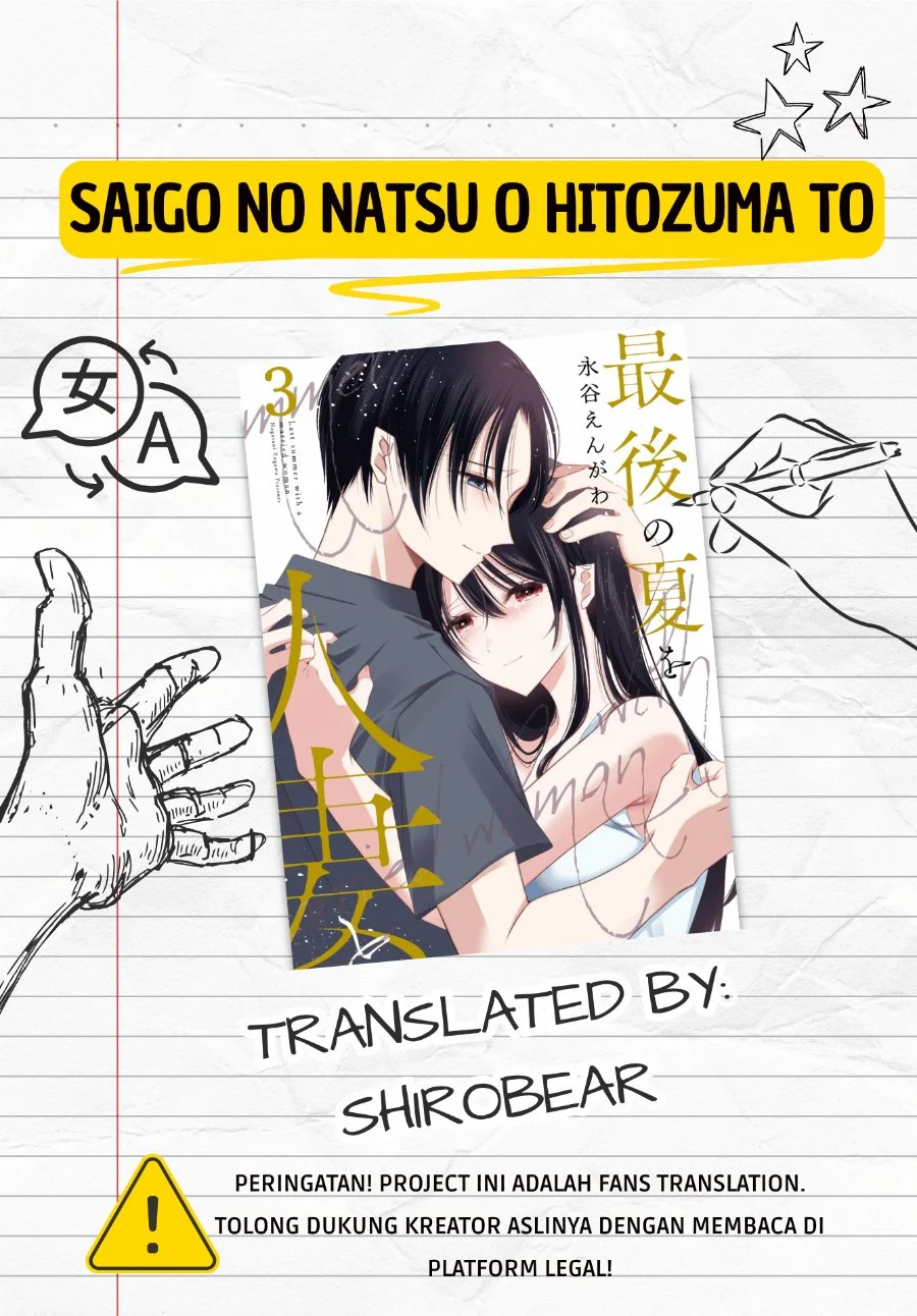 Komik Saigo no Natsu wo Hitozuma to Chapter 19 gambar 1