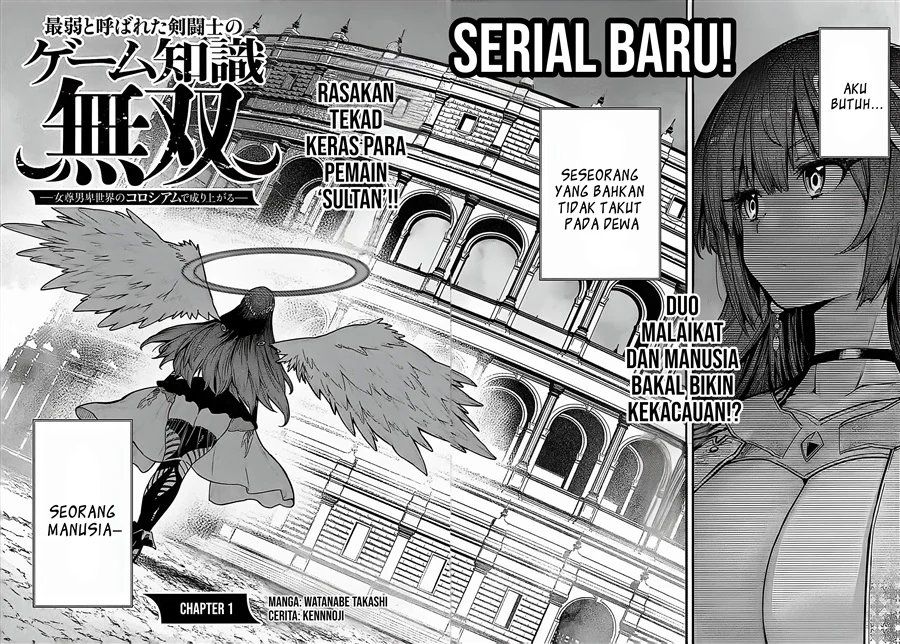 Manga Saijaku to Yobareta Kentoushi no Game Chisiki musou Chapter 1 gambar 2