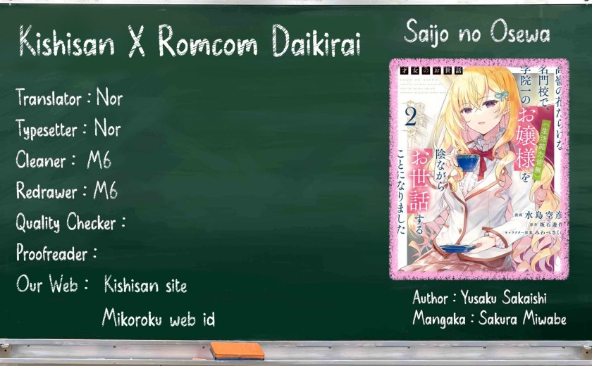 Komik Saijo no Osewa ~Takane no Hana Darakena Meimon Kou de, Gakuin Ichi no Ojou-sama (Seikatsu Noryoku Kaimu) o Kagenagara Osewa suru Koto ni Narimashita~ Chapter 16 gambar 1