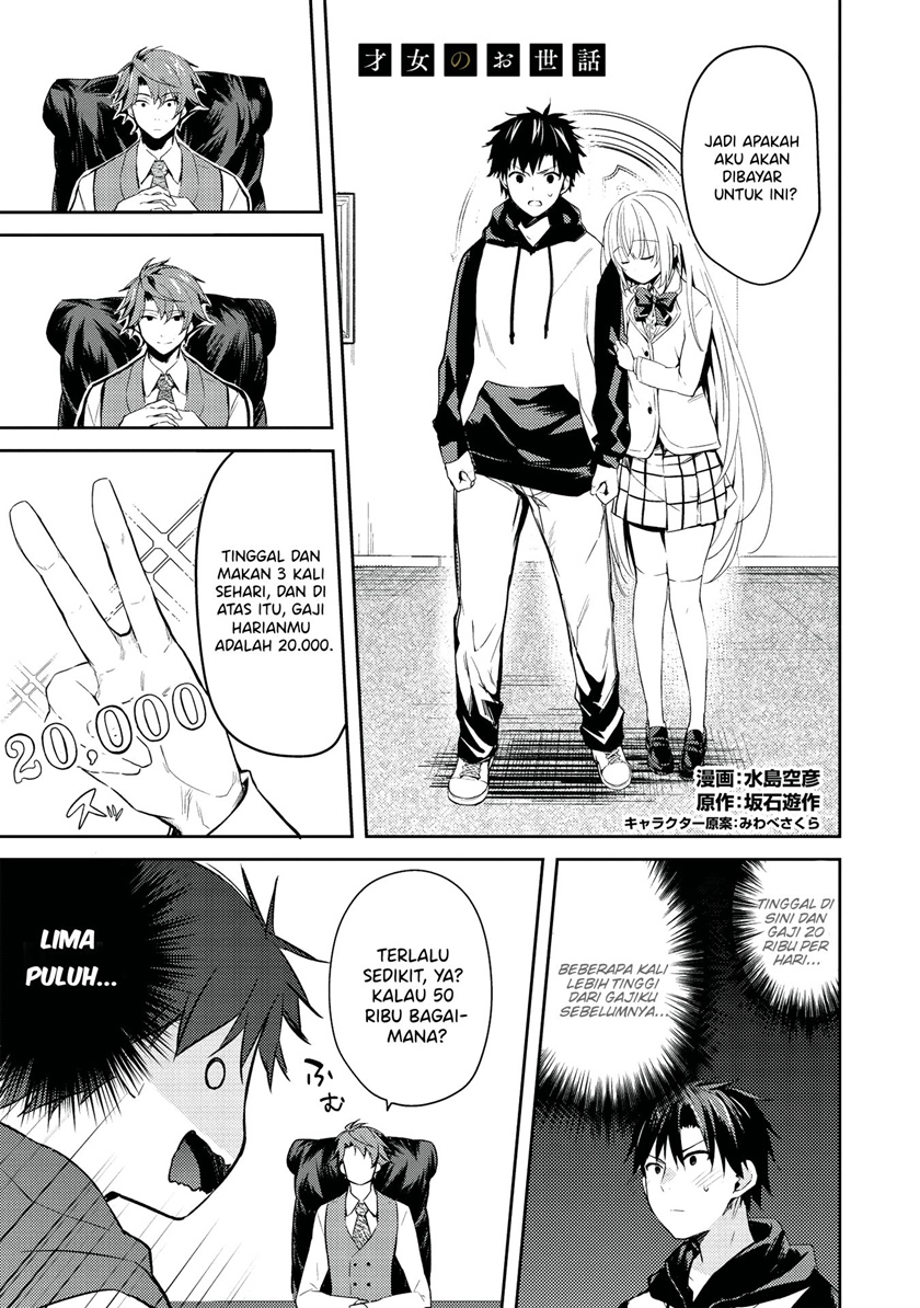 Manga Saijo no Osewa Takane no Hana-darakena Meimon-kou de, Gakuin Ichi no Ojou-sama (Seikatsu Nouryoku Kaimu) wo Kagenagara Osewa suru Koto ni Narimashita Chapter 2.2 gambar 2