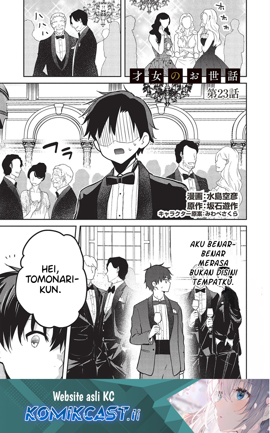 Komik Saijo no Osewa Takane no Hana-darakena Meimon-kou de, Gakuin Ichi no Ojou-sama (Seikatsu Nouryoku Kaimu) wo Kagenagara Osewa suru Koto ni Narimashita Chapter 23 gambar 1