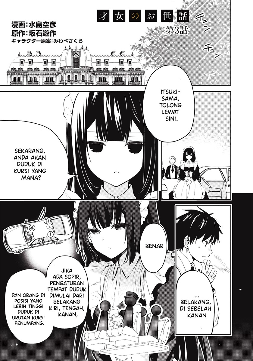 Manga Saijo no Osewa Takane no Hana-darakena Meimon-kou de, Gakuin Ichi no Ojou-sama (Seikatsu Nouryoku Kaimu) wo Kagenagara Osewa suru Koto ni Narimashita Chapter 3 gambar 2