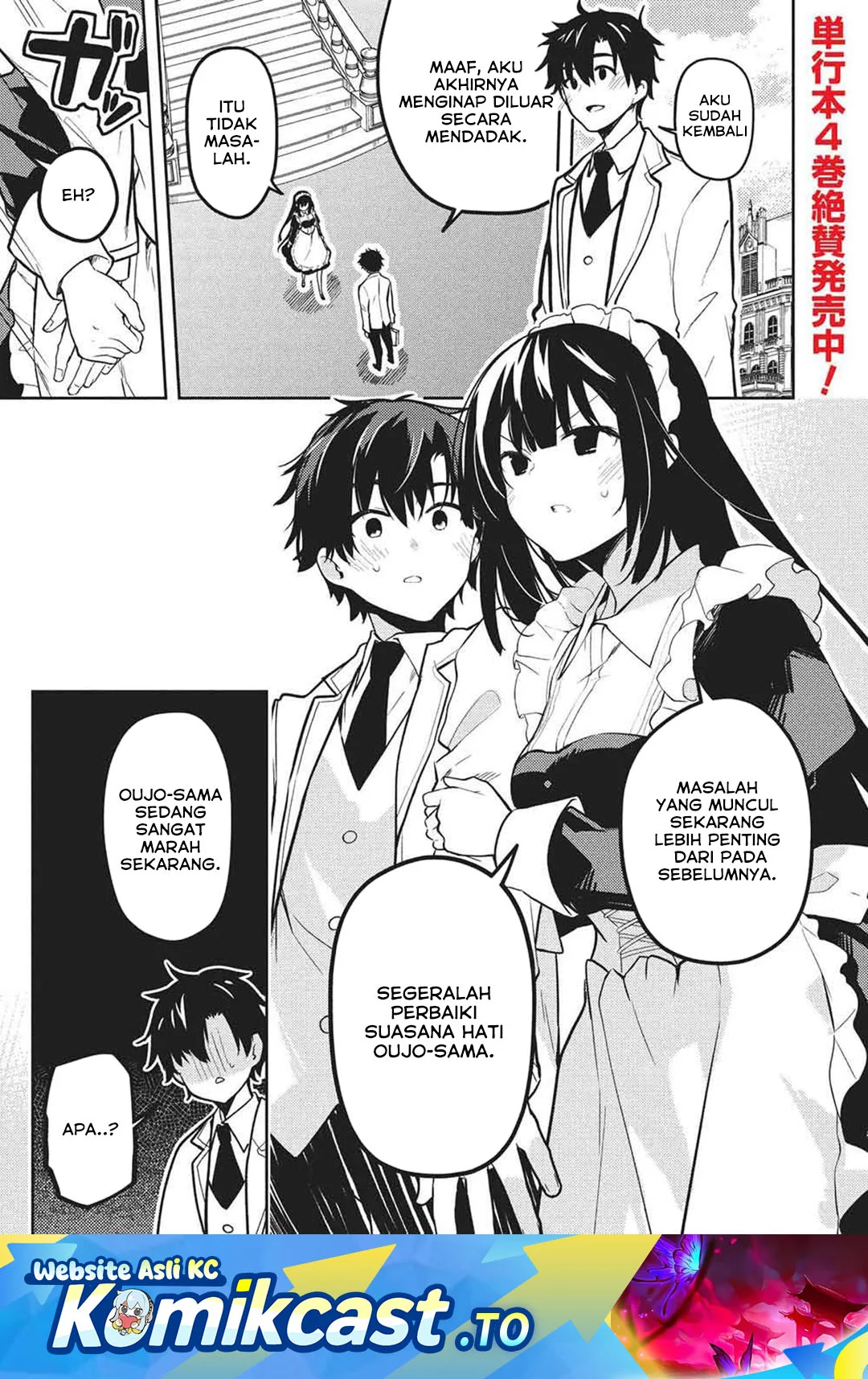 Komik Saijo no Osewa Takane no Hana-darakena Meimon-kou de, Gakuin Ichi no Ojou-sama (Seikatsu Nouryoku Kaimu) wo Kagenagara Osewa suru Koto ni Narimashita Chapter 31 gambar 1