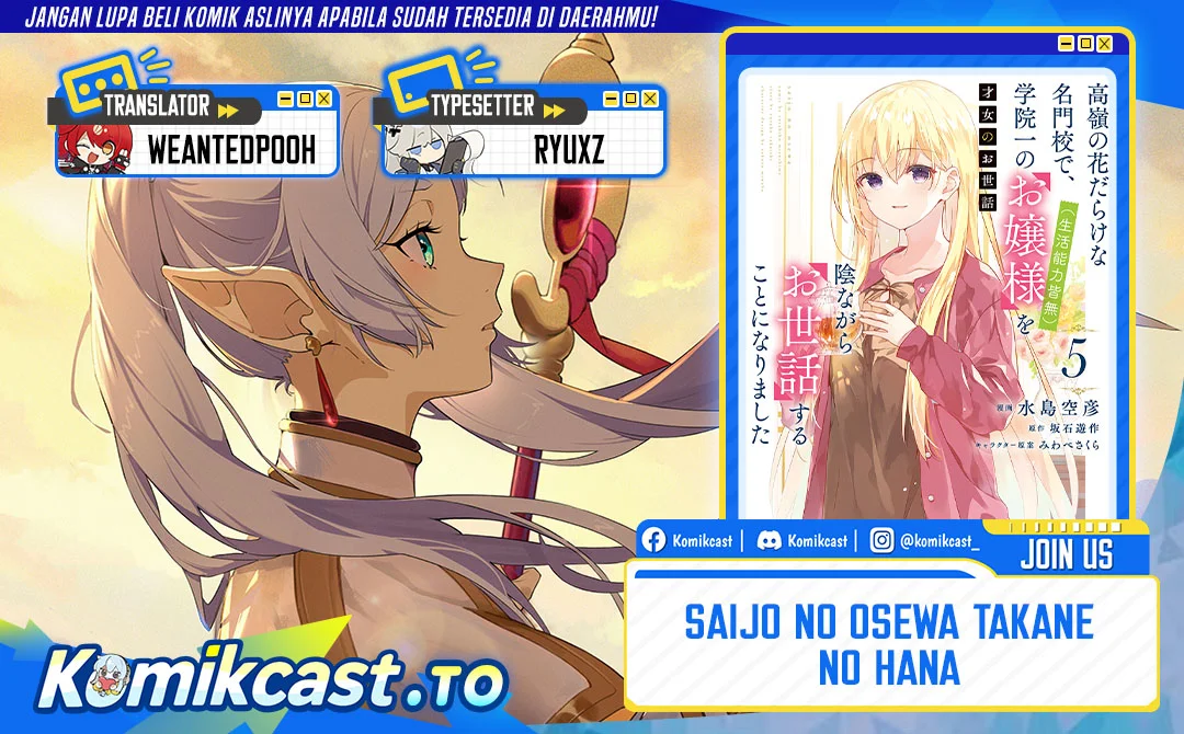 Komik Saijo no Osewa ~Takane no Hana Darakena Meimon Kou de, Gakuin Ichi no Ojou-sama (Seikatsu Noryoku Kaimu) o Kagenagara Osewa suru Koto ni Narimashita~ Chapter 36 gambar 1