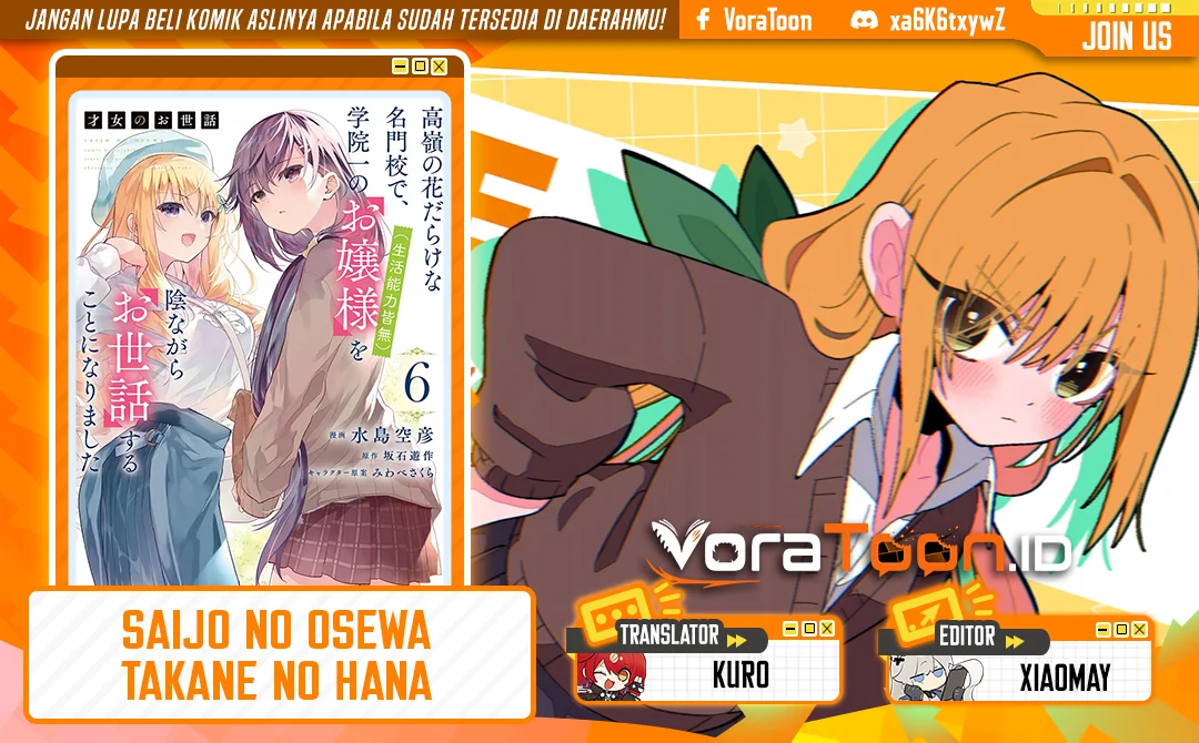 Komik Saijo no Osewa ~Takane no Hana Darakena Meimon Kou de, Gakuin Ichi no Ojou-sama (Seikatsu Noryoku Kaimu) o Kagenagara Osewa suru Koto ni Narimashita~ Chapter 41 gambar 1