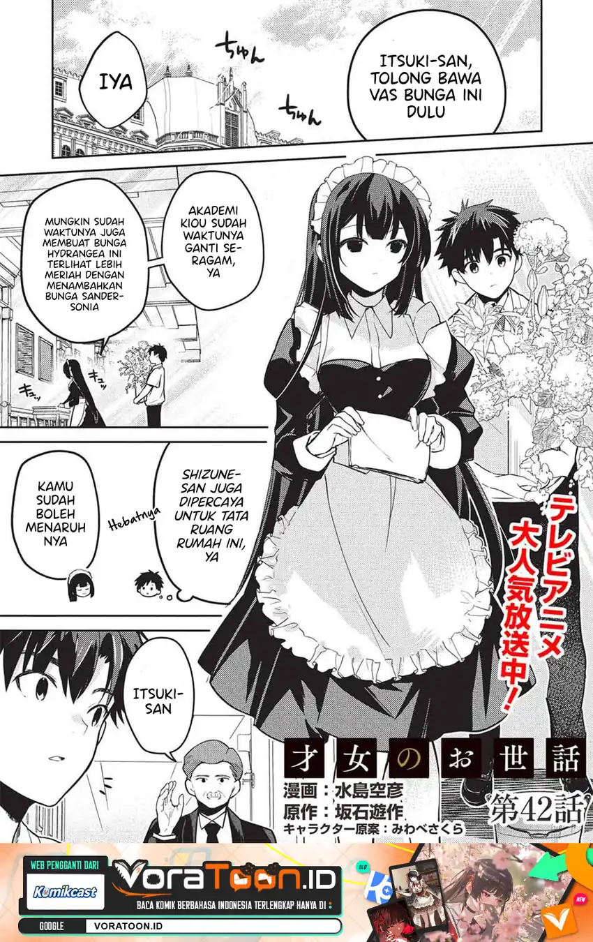 Manga Saijo no Osewa Takane no Hana-darakena Meimon-kou de, Gakuin Ichi no Ojou-sama (Seikatsu Nouryoku Kaimu) wo Kagenagara Osewa suru Koto ni Narimashita Chapter 42 gambar 2