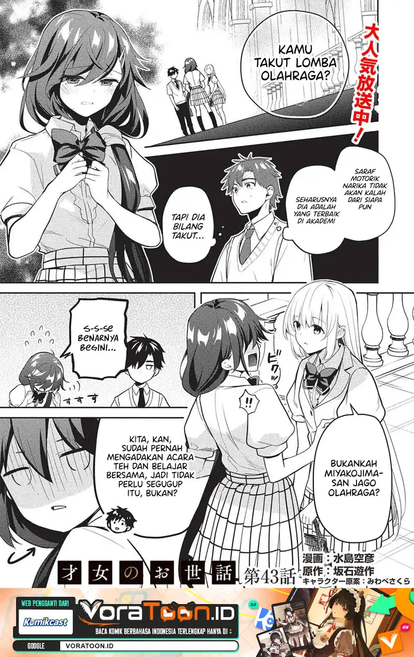 Manga Saijo no Osewa Takane no Hana-darakena Meimon-kou de, Gakuin Ichi no Ojou-sama (Seikatsu Nouryoku Kaimu) wo Kagenagara Osewa suru Koto ni Narimashita Chapter 43 gambar 2