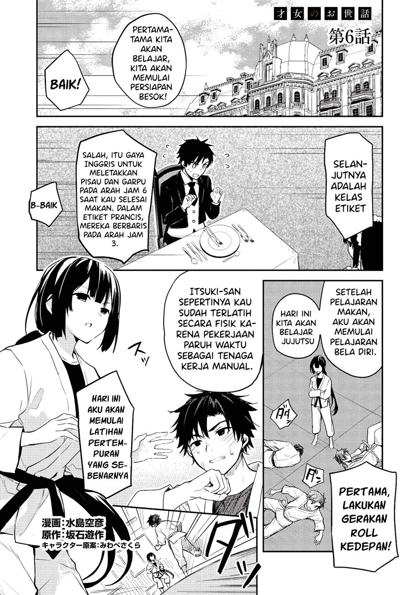 Manga Saijo no Osewa Takane no Hana-darakena Meimon-kou de, Gakuin Ichi no Ojou-sama (Seikatsu Nouryoku Kaimu) wo Kagenagara Osewa suru Koto ni Narimashita Chapter 6.1 gambar 2