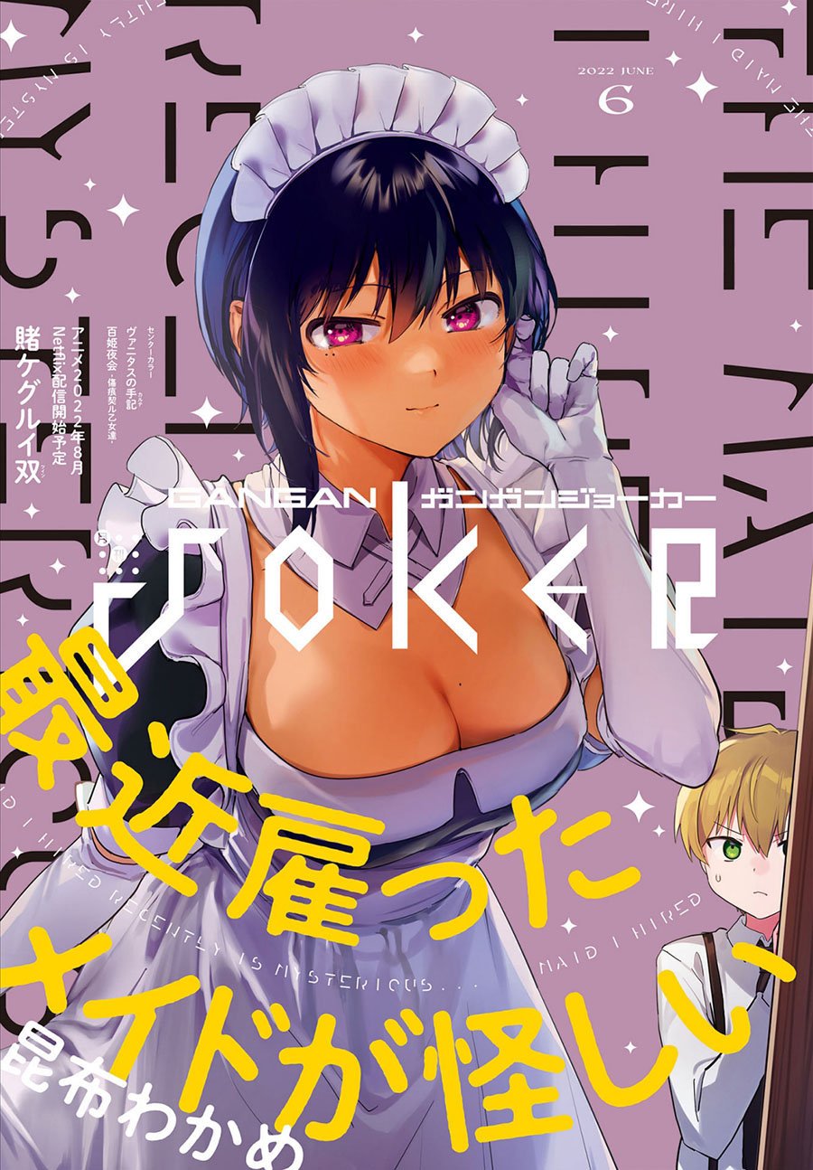 Manga Saikin Yatotta Maid ga Ayashii (My Recently Hired Maid Is Mysterious) (Serialization) Chapter 30 gambar 2