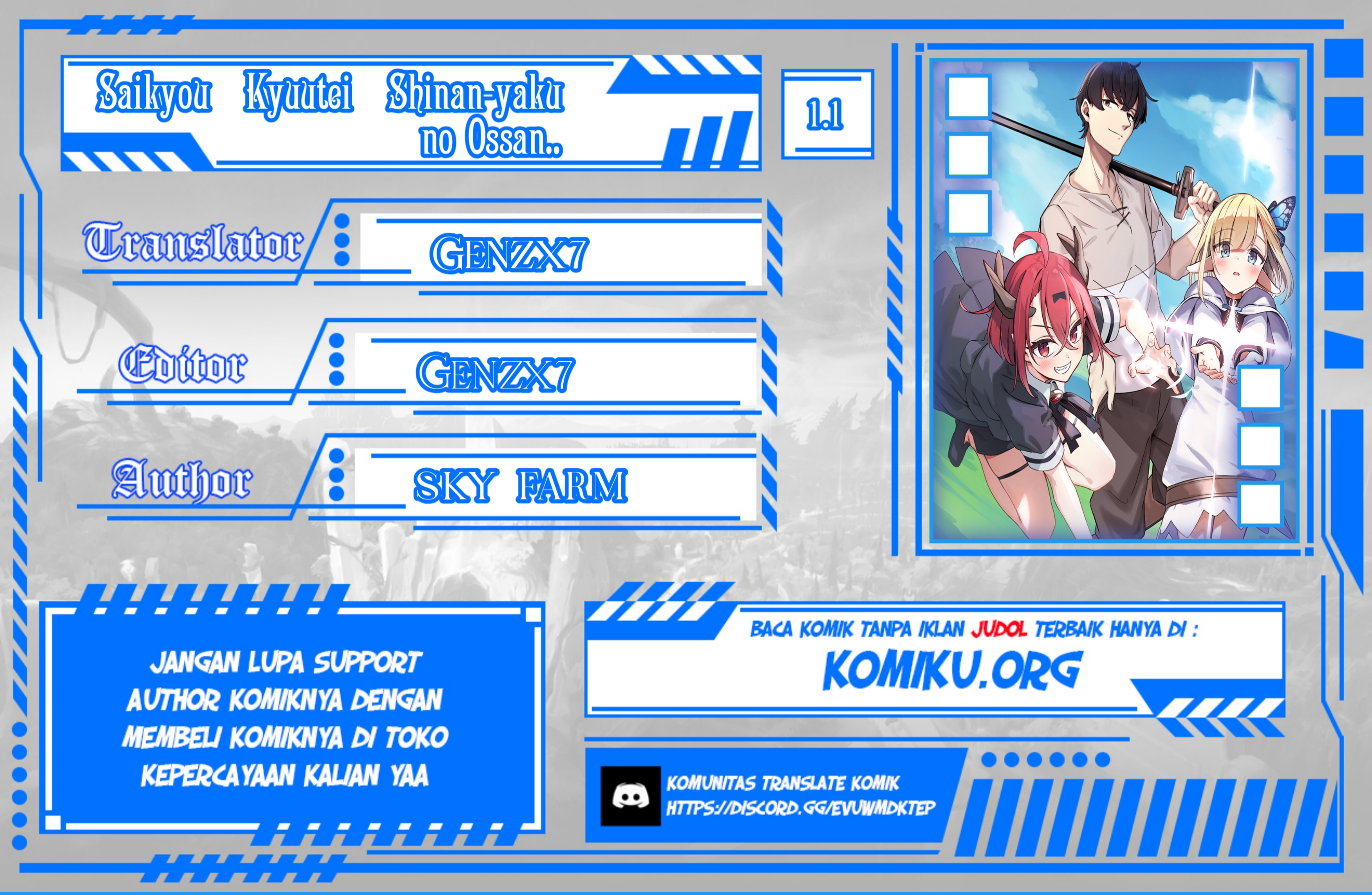 Komik Saikyou Kyuutei Shinan-yaku no Ossan, Tsuihousareta Hekichi de Musou Suru ~Maboroshi to Natta Shuzoku no Bishoujo-tachi wo Sodatete Henkyou wo Kaitaku~ Chapter 1.1 gambar 1