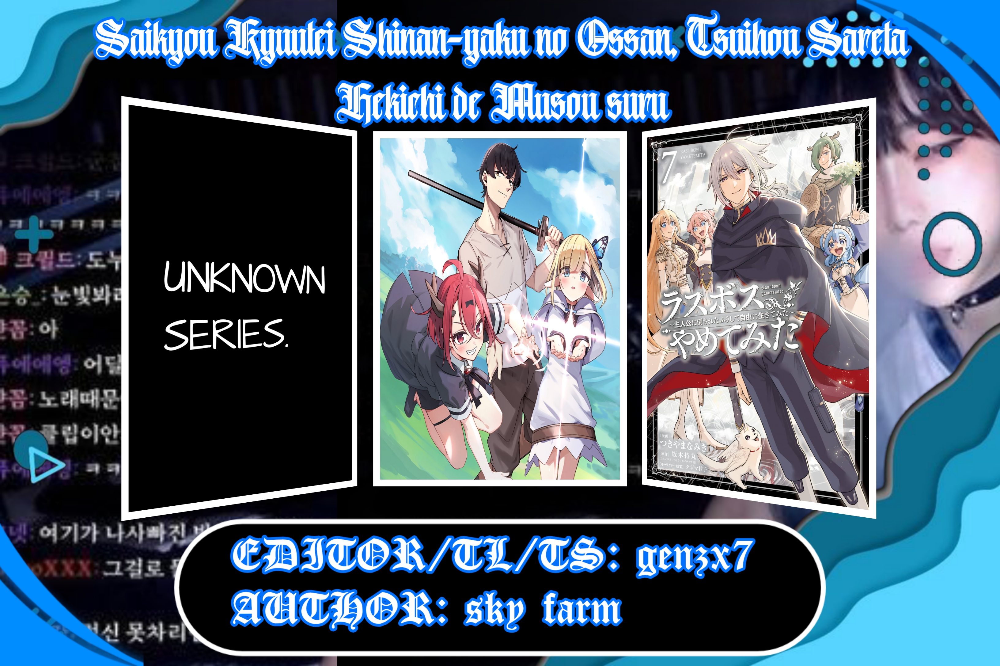 Komik Saikyou Kyuutei Shinan-yaku no Ossan, Tsuihousareta Hekichi de Musou Suru ~Maboroshi to Natta Shuzoku no Bishoujo-tachi wo Sodatete Henkyou wo Kaitaku~ Chapter 1.2 gambar 1